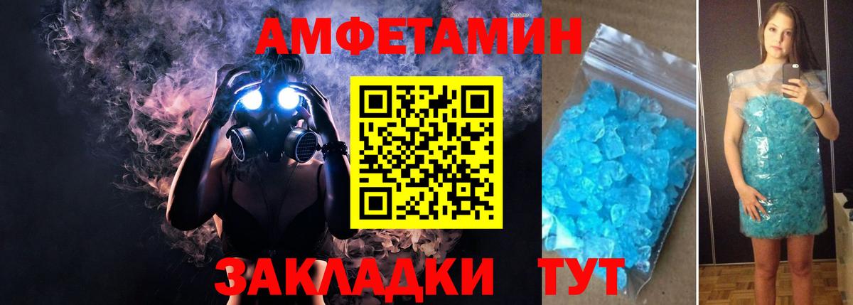 Amphetamine Premium  Вход с VPN  Глазов 