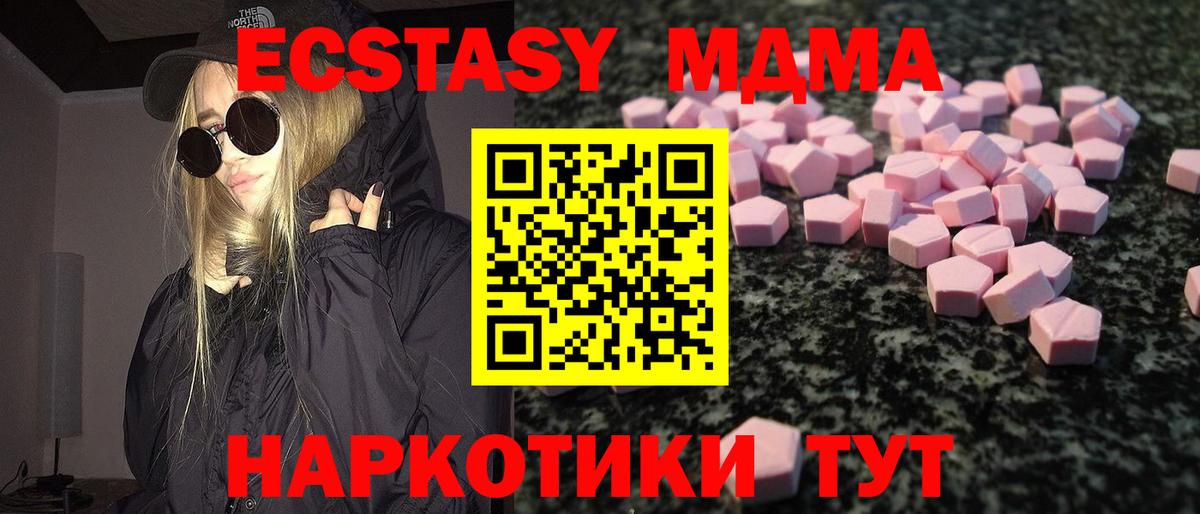 Экстази Philipp Plein  мега сайт  Экстази таблы  Глазов  Вход с VPN 
