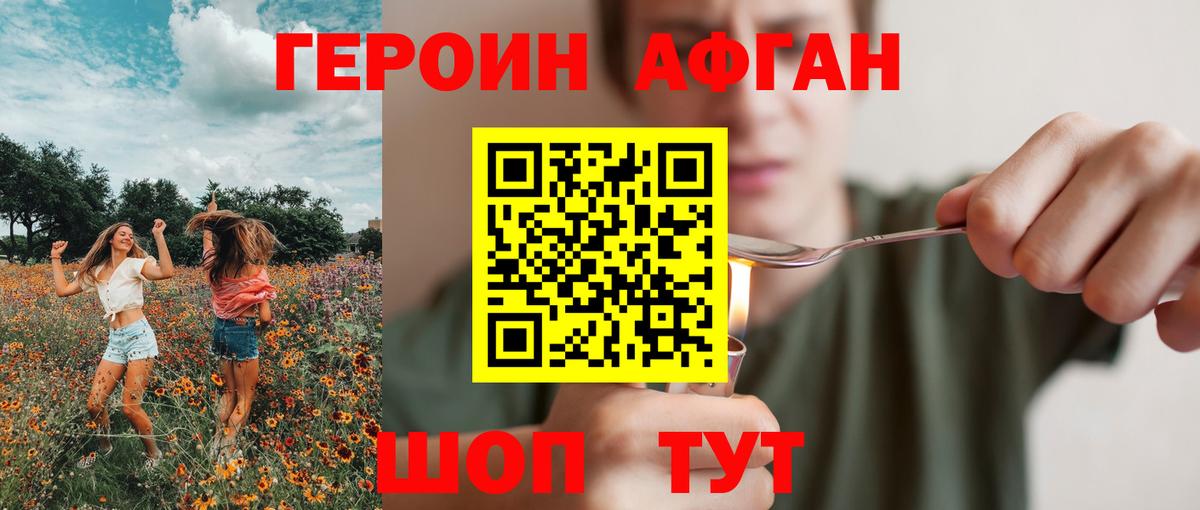 МЕТАМФЕТАМИН  НБОМе  Глазов  Меф кристаллы  ГАШ  Вход с VPN  МАРИХУАНА  Cocaine  ГАШИШ 
