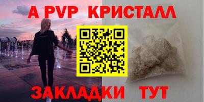 сатива Кимры