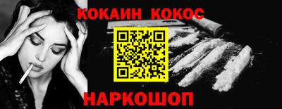 кокаин перу Кингисепп
