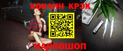 марки nbome Кинель