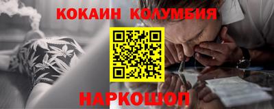 кокаин перу Кингисепп