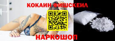 марки nbome Кинель