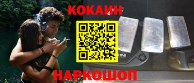 марки nbome Кинель