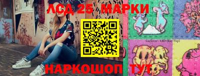 марки nbome Кинель