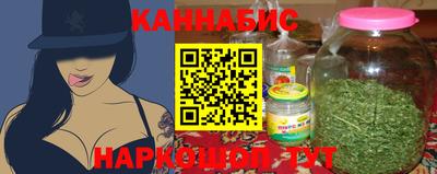 марки nbome Кинель