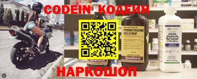 марки nbome Кинель