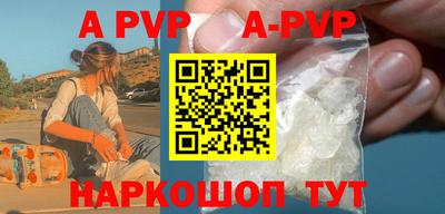 марки nbome Кинель