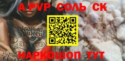 кокаин перу Кингисепп