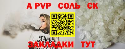 марки nbome Кинель