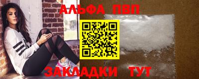 сатива Кимры