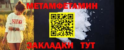 марки nbome Кинель