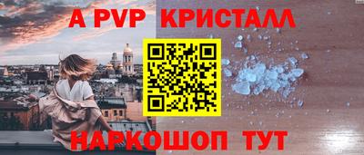сатива Кимры