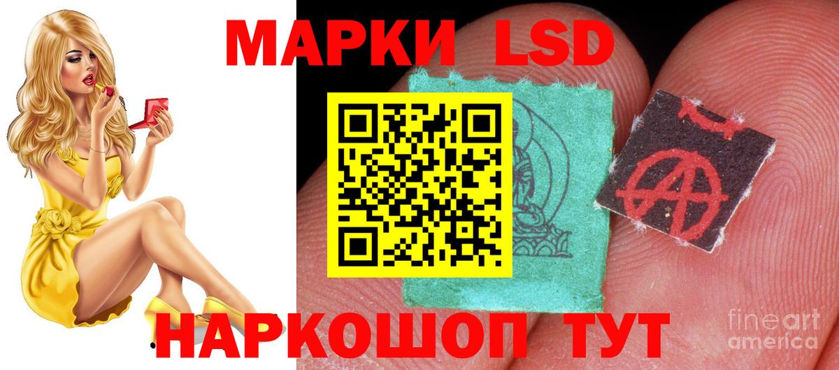 Лсд 25 экстази ecstasy  LSD-25 экстази  Глазов  Вход с VPN  ЛСД экстази ecstasy 