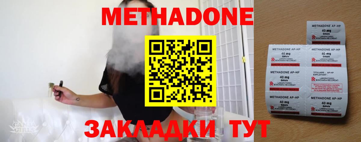 блэк спрут   Вход с VPN  Глазов  Метадон мёд  Метадон VHQ 