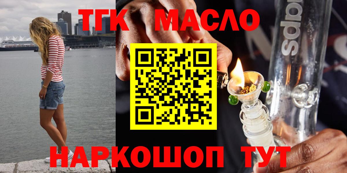 Дистиллят ТГК Wax Глазов
