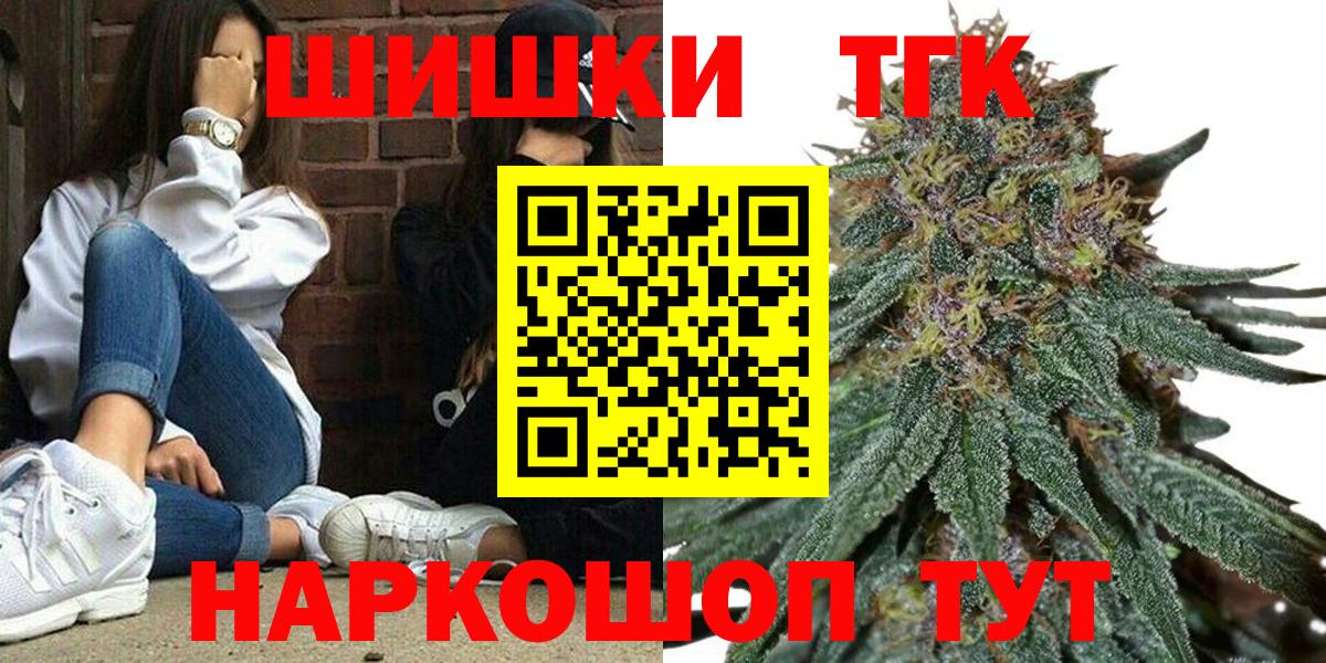 Глазов  Шишки марихуана AK-47  Бошки марихуана индика  Вход с VPN  Конопля марихуана 